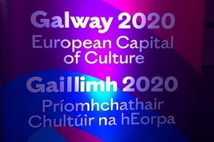 Състоя се церемонията по откриване на Европейска столица на културата, Голуей 2020